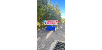 Акция «Рюкзак с начинкой»